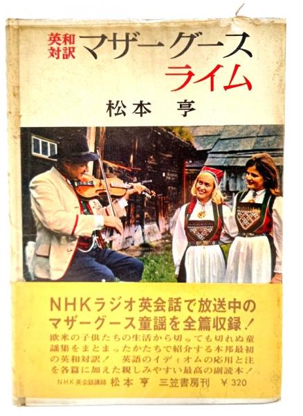 ワイン全書 : カラー版(ヒュー・ジョンソン 著 ; 日高達太郎 訳 