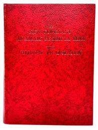 The New Covenant Commonly Called the New Testament: Peshitta Aramaic Text With a Hebrew Translation