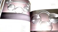 International Design Yearbook 2002 英語版