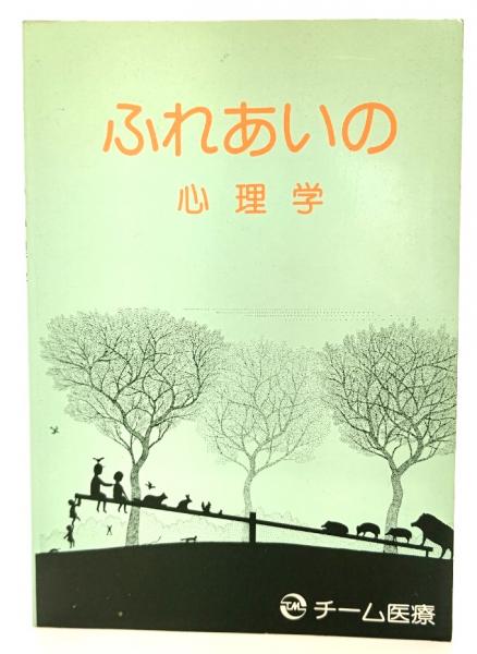 入荷中 スーパーエンジニアへの道 要求仕様仕様の探検学