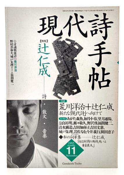 セリ・シュルレアリスム (黒いユーモア選集上下,夢の軌跡,驚異の