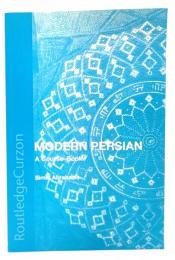 Modern Persian: A Course-Book