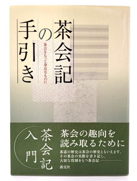 古地図 東京市区分図 （復刻版）9枚セット | monsterdog.com.br
