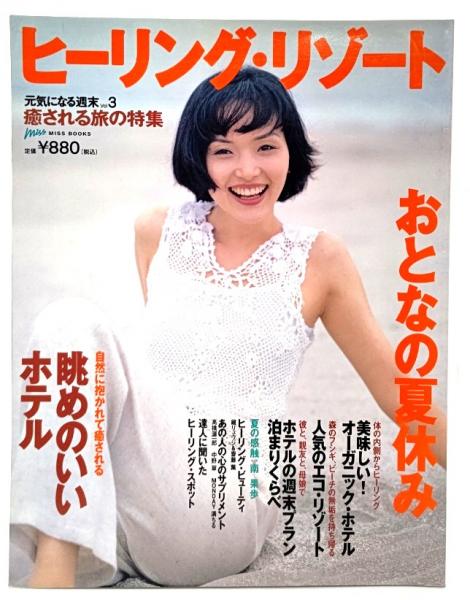 続・歯科医の知っておきたい医学常識95選(佐々木次郎[ほか]編