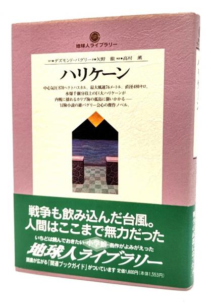 大人上品なおすすめコーデ フィンランドの森ユバスキュラ半年滞在記 : 泥炭土壌と腐植化 環境