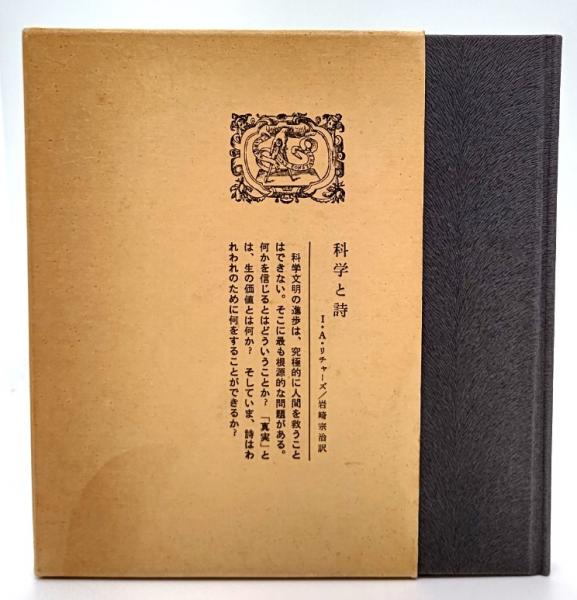 フリードリヒ・シュレーゲルの「生の哲学」の諸相　酒田健一 フリードリヒ・シュレーゲルの「生の哲学」の諸相 | 酒田健一