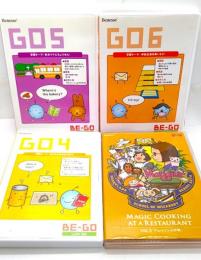 ベネッセ　英語教材 BE-GO　4枚セット