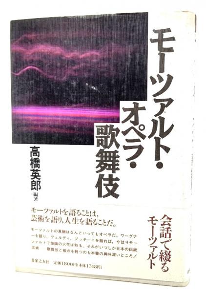 幼児のIQテスト : 知能の測り方・伸ばし方(坂野雄二, マーチン 幼児のIQテスト : 知能の測り方・伸ばし方(坂野雄二, マーチン
