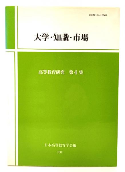 甘え」の構造 (土居健郎（著）) / ブックスマイル / 古本、中古