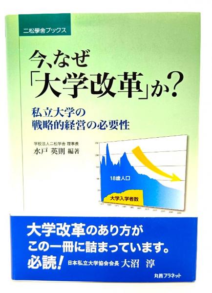 日本の古本屋　ブックスマイル　著)　現代簿記の原理(照屋行雄　古本、中古本、古書籍の通販は「日本の古本屋」