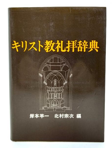 幼児のIQテスト : 知能の測り方・伸ばし方(坂野雄二, マーチン