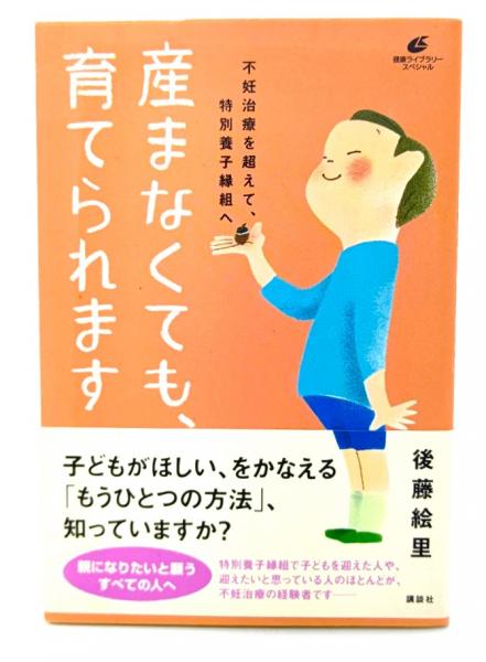Bibian 比比昂- 【模写】吉】9978 秦慧玉書「松有歳寒心」 曹洞宗管長永平寺駒沢大教授秦慧昭師事兵庫県の人仏教茶掛け茶道具禅語掛軸掛け軸-  Bibian 比比昂