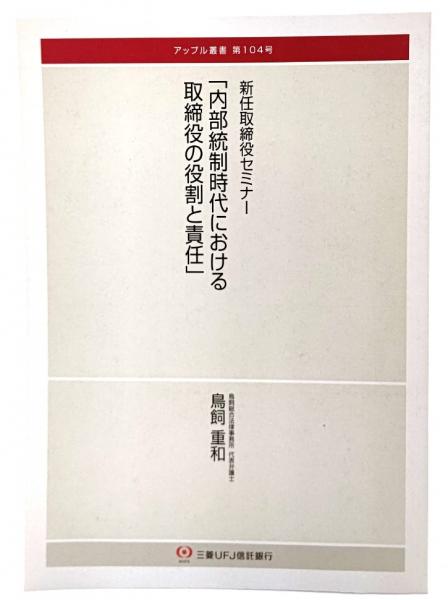 図説ヨーロッパ怪物文化誌事典(蔵持不三也 監修 ; 松平俊久 著