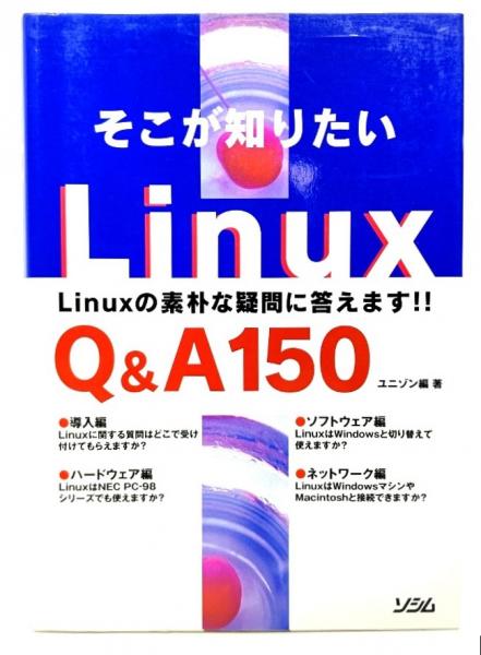日本の民話 26 沖縄篇 ・八丈島篇(伊波南哲・浅沼良次（編