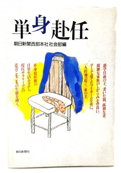 債権取立の法律 : 売掛金徹底回収法 (話し言葉による日常法律
