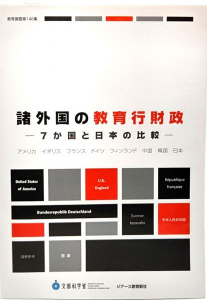 ひとり暮し老後の選択(吉廣紀代子 著) / ブックスマイル / 古本