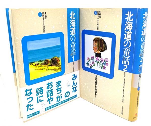 人気ブランドからコーディネートを探す 日本キリスト教保育八十年史(基督教保育連盟 編) / ブック キリスト教