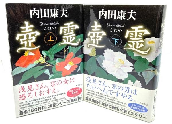 パリ条約講話 中古本・書籍 | ブックオフ公式オンラインストア