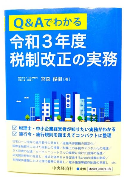 消化管内視鏡治療のコツとポイント(田中信治, 小山恒男, 山野泰穂 編) / ブックスマイル / 古本、中古本、古書籍の通販は「日本の古本屋」 / 日本の古本屋 消化管内視鏡治療のコツとポイント(田中信治, 小山恒男, 山野泰穂 編) / ブックスマイル / 古本、中古本、古書籍の通販は「日本の古本屋」 / 日本の古本屋