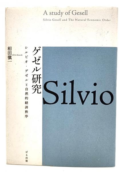 梅若万三郎家 能面手鑑(梅之巻・橘之巻)(梅若万紀夫（著