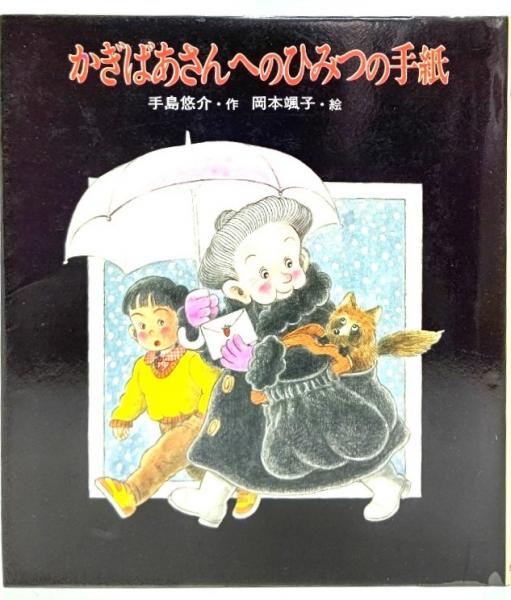 浮世絵芸術 日本浮世絵協会 会誌(1963-1972)31冊、会報(1964
