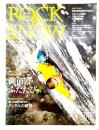 ROCK&SNOW 078 冬号 2017 特集・御前岩、ふたたび(別冊 ...