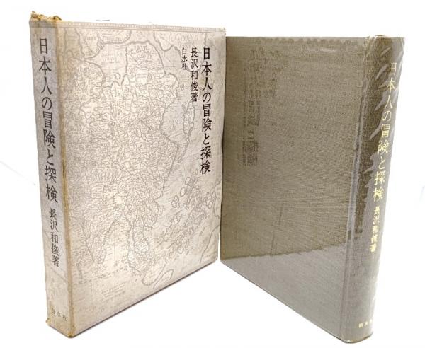Bibian 比比昂- 【模写】吉】9978 秦慧玉書「松有歳寒心」 曹洞宗管長永平寺駒沢大教授秦慧昭師事兵庫県の人仏教茶掛け茶道具禅語掛軸掛け軸-  Bibian 比比昂