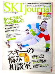 SKI journal (スキー ジャーナル) 2010年 04月号 : スキーの悩み相談室