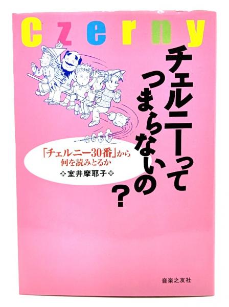 Amazon.co.jp: 澁澤龍彦文学館 全12巻セット : 本
