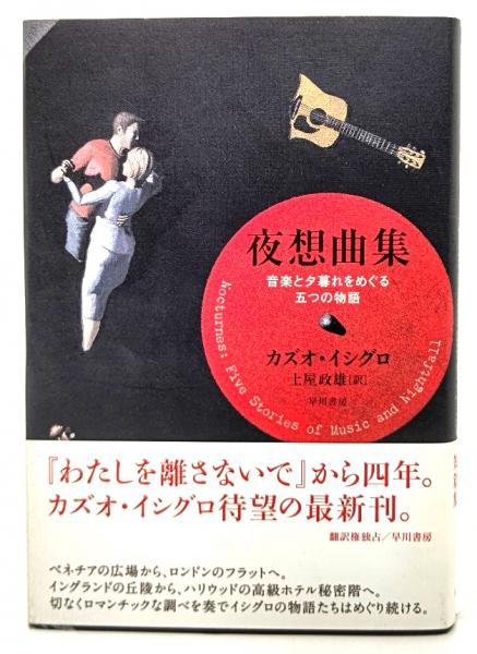 ユダヤ神秘主義 〈新装版〉: その主潮流 (叢書・ウニベルシタス