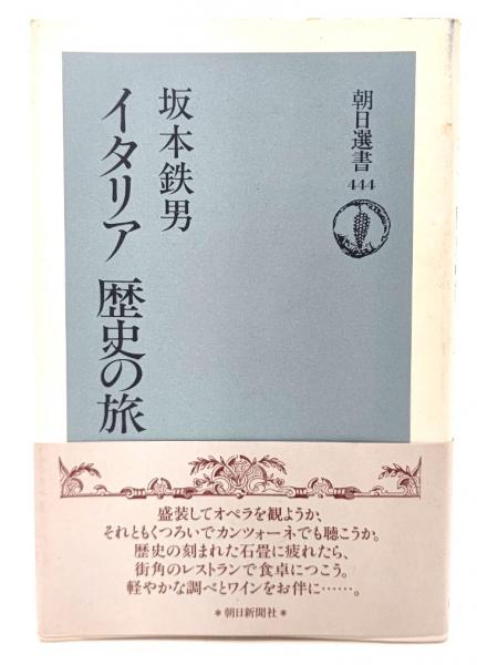 【通販 人気】 東海道名所図会 籬島(筆者 (秋里 （復刻版）上下巻揃い 画集
