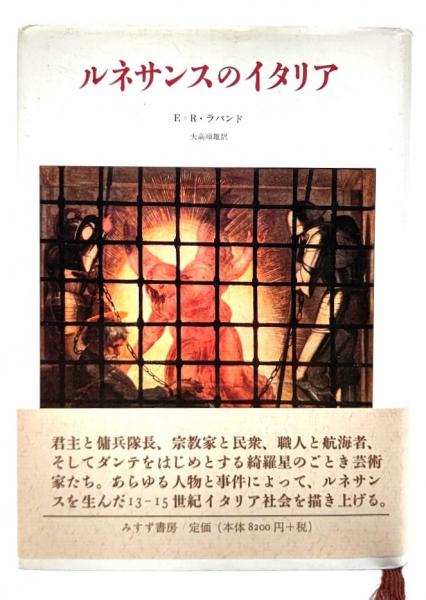 原色野外植物検索図鑑 全8冊(専用函入り）(佐竹義輔 監修、石戸