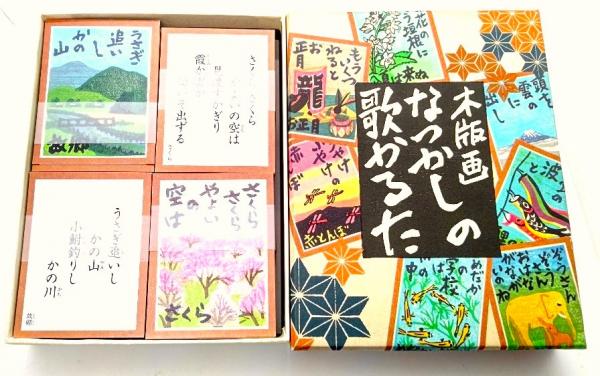 木版画 なつかしの歌かるた(伊藤卓美 (版画)) / ブックスマイル / 古本、中古本、古書籍の通販は「日本の古本屋」 / 日本の古本屋