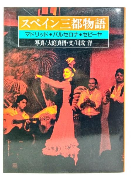 夜想34,35  チェコの人形劇
