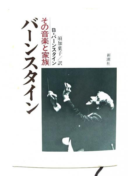 ブランド品専門の 若衆歌舞伎・野郎歌舞伎の研究(武井協三 著) / ブックスマイル デザイン