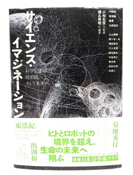 水墨画はがき絵 手紙絵入門(斉藤南北 (著)) / ブックスマイル