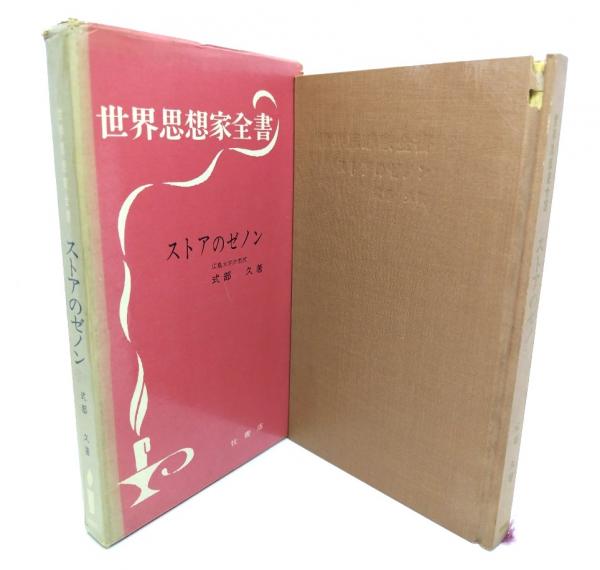司馬遼太郎 歴史・時代小説、歴史探求、対談+司馬遼太郎関係書籍