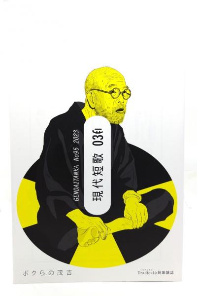 伝道の歴史的探求 メンデル・テイラー 著 ; 小出忍 ほか共訳