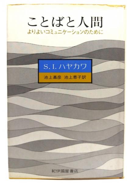 現代日本の産業集積研究 実態調査研究と論理的含意