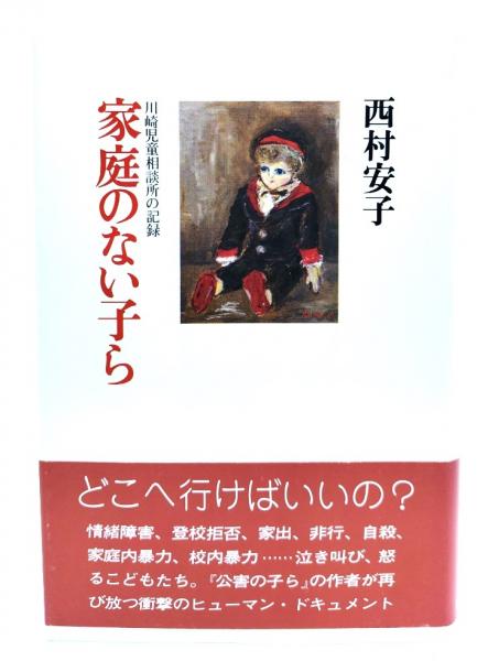 標準生理学 第10版 | 書籍詳細 | 書籍 | 医学書院