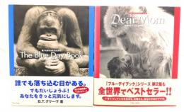 ブルーデイブックシリーズ 2冊(1/誰でも落ち込む日がある,2/Dear Mom(ディアマム)お母さんへ心から感謝をこめて )