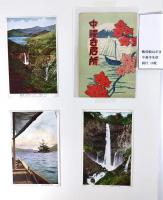戦前絵はがき 11種類86枚セット(台紙付き)