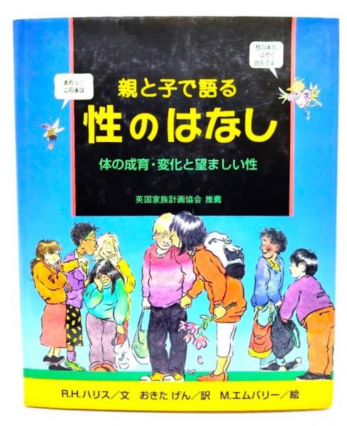 Newton(ニュートン）1981年7月-1983年12月（プレミアイシュー