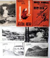 戦前絵はがき 別府25枚