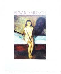 ムンク展EDVARD MUNCH 1997