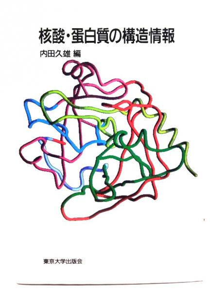 京都の部落史〈7〉史料近代2(井上清 ほか（編）・京都部落史研究