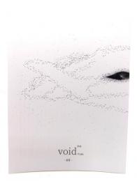 void2nd TTl063 8号 : 詩・荒野の旅、比喩の樹（原田勇男）、評論随筆・実存への飽くなきクオリア（川島完）
