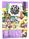NHK大河ドラマ歴史ハンドブック どうする家康 徹底解説・関ヶ原の戦い編 (NHKシリーズ)