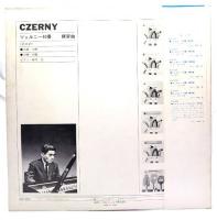 中古LP ツェルニー 40番練習曲 その2 25番〜40番