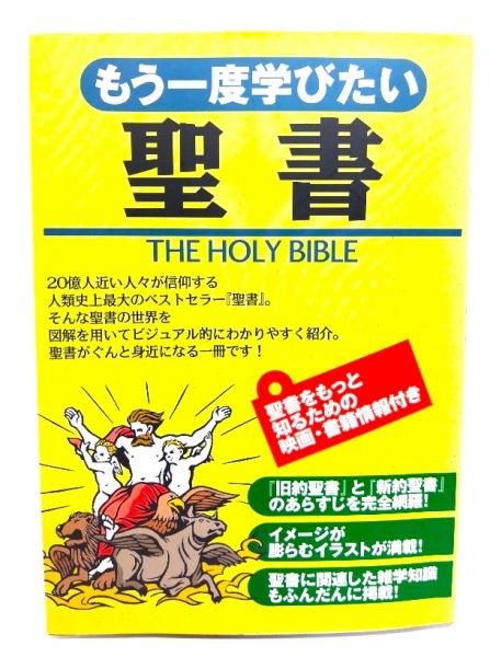 天台文類・天台法数 校釈(林鳴宇（撰）) / ブックスマイル